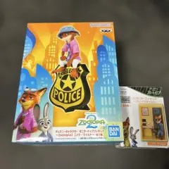 ニック モニタートップフィギュア コンセプトフィギュア ブレイクタイム 2種