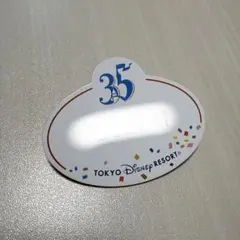 ディズニーランド35周年　キャストネームタグ