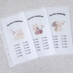 バインダー貯金　リフィル　うさぎ　saving challenge