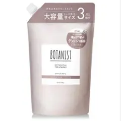 もるげん様 リクエスト 2点 まとめ商品