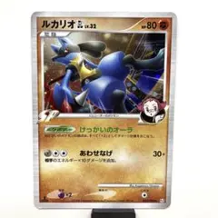 2025年最新】ルカリオGLの人気アイテム - メルカリ