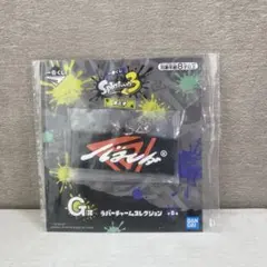 一番くじ スプラトゥーン3 G賞 ラバーチャームコレクション