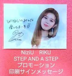 2026年最新】niziuリクサインの人気アイテム - メルカリ