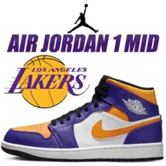 2025年最新】nike air jordan 1 mid 