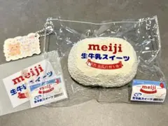 五条熊meiji 生牛乳スイーツ ねっとり泥 スクイーズ