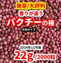 ナオ様 リクエスト 3点 まとめ商品