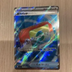 ポケカのポケパッドです。