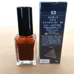 【美品】エレガンス ラズル エナメルラッカー 53 Hors d`ageのサムネイル