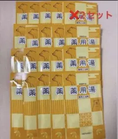 2026年最新】メナード薬用湯の人気アイテム - メルカリ