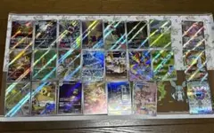 ポケモンカードAR まとめ売り　２０枚　おまけ付