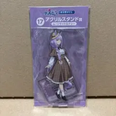 くにま～る様 リクエスト 2点 まとめ商品