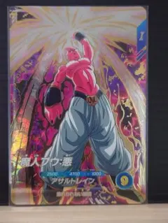 ドラゴンボールダイバーズSDV6-066 GDR 魔人ブウ：悪