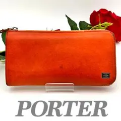 美品 ポーター ペンケース ブラウン 茶 037-02988 【0397】 - メルカリ