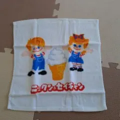 【新品】レア　ニックン ＆セイチャン 今治ハンドタオル　 日世 ソフトクリーム