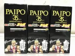 ヤマニン様 リクエスト 2点 まとめ商品