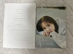 加藤史帆　特製アザーカットミニブック　会いたい　写真集　当選 日向坂46加藤史帆1st写真集 #会いたい アザーカットミニブック