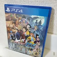 【PS4】 逆転裁判456 王泥喜セレクション