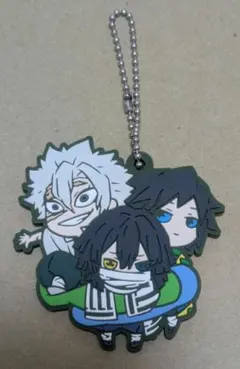 鬼滅の刃　ばんちょうこう　ラバーマスコット　不死川　冨岡　伊黒