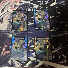 デュエマ　プロモ　爆藍月Drache denizens 4枚セット