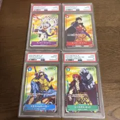 ワンピースカード　ルフィ　ロー　キッド　セブンイレブン　プロモ　連番　psa10 ワンピースカード ルフィ ロー キッド セブンイレブン プロモ 連番