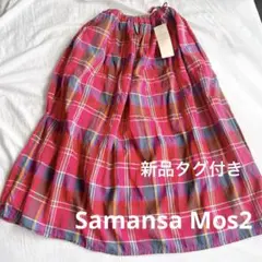 【SM2】フレアスカート フリー　両ポケット付　チェック柄　インド綿　ふんわり