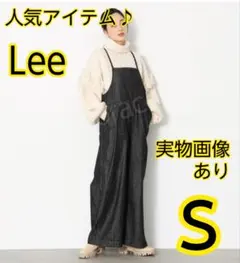 Lee/リーデニム　バックリボンの リラックスワイドサロペット