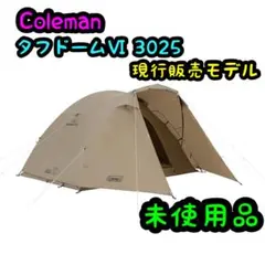 未使用 コールマン タフドームⅥ/3025 グレージュ 2206745 - メルカリ
