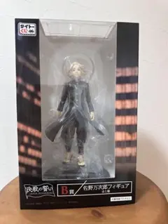 東リべ　決戦の誓いフィギュア　その他 タイトーくじ 東京リベンジャーズ 決戦の誓い】2022年11月25日