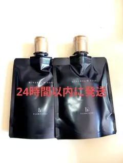 ワールドレップサービス　ミネラルＷソープ 4個セット 2025年最新】ワールド・レップ・サービスミネラルWソープの人気