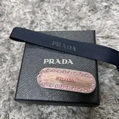 2025年最新】prada ヘアアクセサリー ピンクの人気アイテム