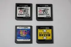【期間限定セール】ニンテンドーDSソフトセット(脳トレ)