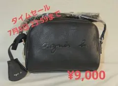 アニエスベー agnes b. ショルダーバッグ　エンボスロゴのサムネイル