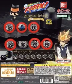 家庭教師ヒットマンREBORN Ringcolle DX ボンゴレリング