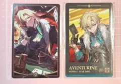 【公式正規品】崩壊スターレイル アベンチュリン 香水　特典2枚 崩壊スターレイル・公式】香水 セット アベンチュリン - メルカリ