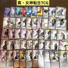 【t37】女神転生TCG 564枚まとめ売り　メガテン t37】女神転生TCG 564枚まとめ売り メガテン - メルカリ