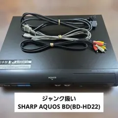 2026年最新】シャープ BD-HD22の人気アイテム - メルカリ