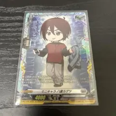 ミニキャラ 八雲カゲツ トリガー PR