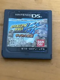 ドラゴンボール改 サイヤ人来襲