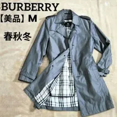 BURBERRY トレンチコート ノバチェック　グレー　ライナー付