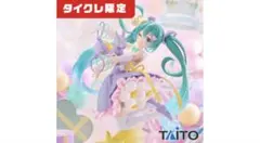 Item thumbnail for item b89c8382-ac29-43f1-9eff-8a986644f4fd