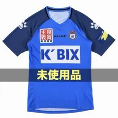 未使用品】ザスパ群馬 KELME2025選手着用モデル半袖プラシャツ L