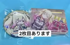 2025年最新】天馬咲希 トレカの人気アイテム - メルカリ