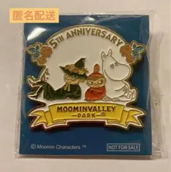 ムーミンバレー 5周年記念ピンバッジ