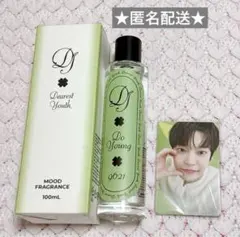 NCT ドヨン Dearest youth アクリルスタンド 新品未開封 NEWS | NCT（エヌシーティー） Website