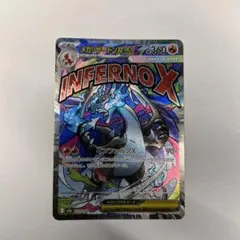 メガリザードンXex MA MEGA ハイクラスパック MEGAドリームex …