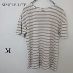 シンプルライフ ボーダー半袖Tシャツ M 綿100% ゆったりのサムネイル