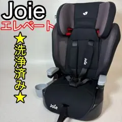極美品　KATOJI　joie チャイルドシート エレベート ジュニアシート Joie チャイルドシート エレベート（ツートンブラック）」について