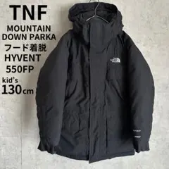 ノースフェイスダウン130