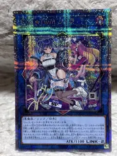 ト*ド様 遊戯王 Evil Twin リィラ プリシク　絵違い　新品 遊戯王】 Evil☆Twin リィラ(イラスト違い) SLF1/プリシク の通販