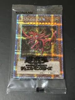 オシリスの天空竜 プリズマ PSA7 - メルカリ
